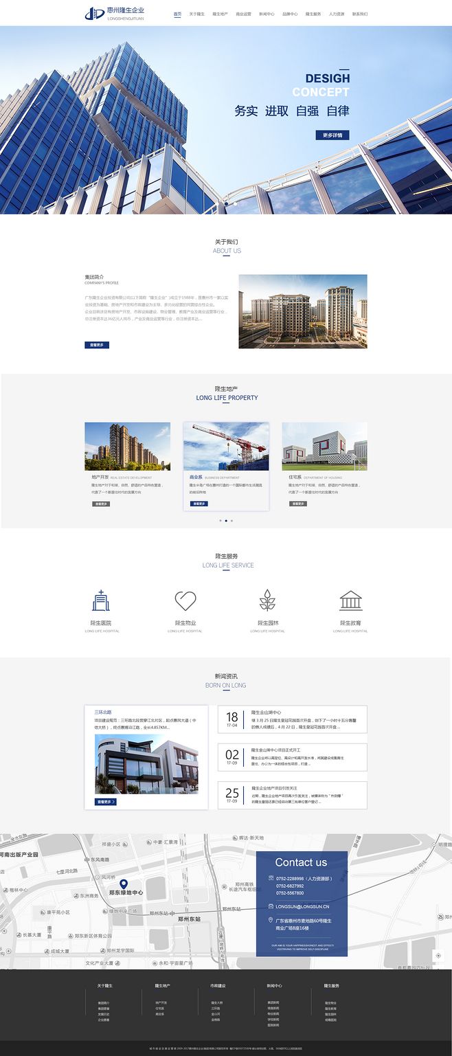 房地產(chǎn)網(wǎng)頁(yè) 數(shù)字化時(shí)代的營(yíng)銷(xiāo)策劃新陣地
