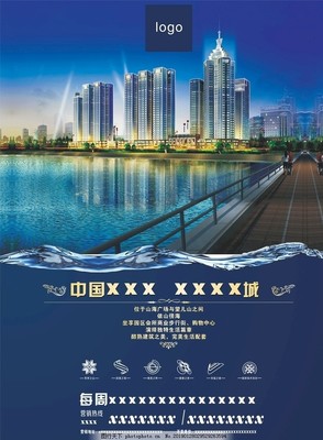 卓越營(yíng)銷(xiāo)，智啟未來(lái)——房地產(chǎn)營(yíng)銷(xiāo)策劃全解析