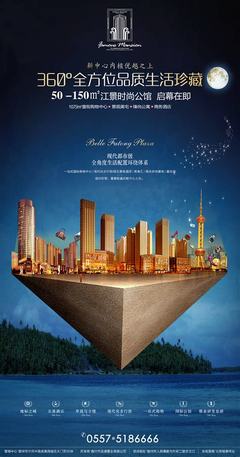 2024年房地產(chǎn)數(shù)字營(yíng)銷(xiāo)新引擎 SEO推廣與整合營(yíng)銷(xiāo)策劃方案深度解析