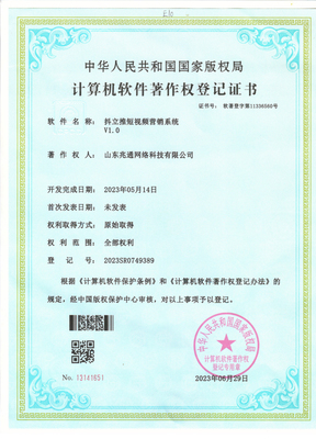 淄博網(wǎng)絡(luò)推廣_濰坊愛(ài)采購(gòu)_諸城網(wǎng)站優(yōu)化_臨朐網(wǎng)站設(shè)計(jì)