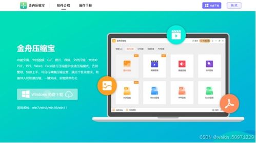 影視后期必備的6款視頻壓縮軟件免費(fèi)版工具推薦