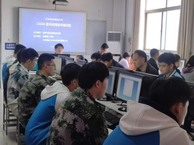 淄博市教育局 教研科研 培訓(xùn)學(xué)習(xí)促提升 凝心聚力共成長