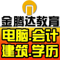 淄博專業(yè)PS軟件培訓(xùn)與軟件定制服務(wù)誠薦